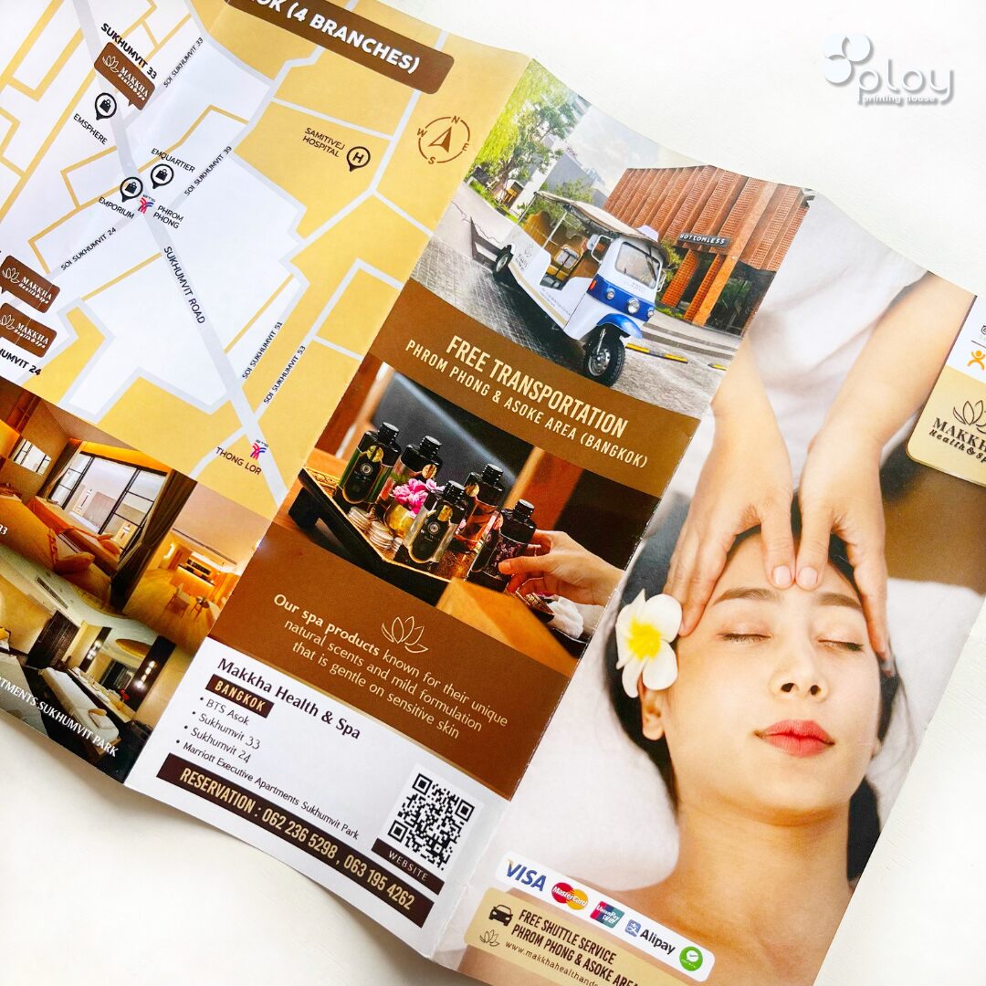 รับผลิตแผ่นพับร้านนวด