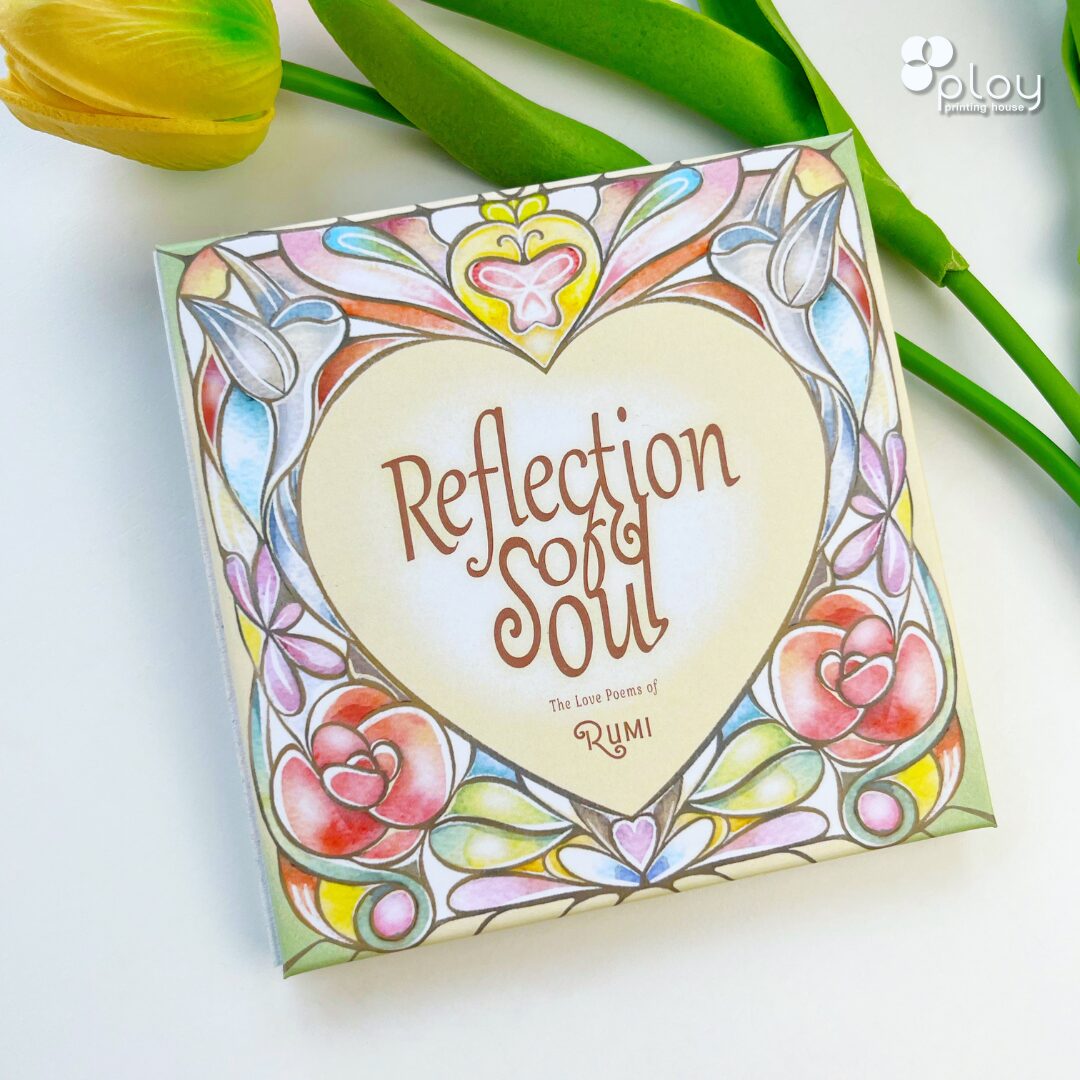 Pop Up Book