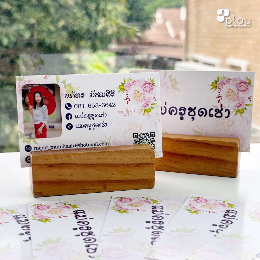 businesscard