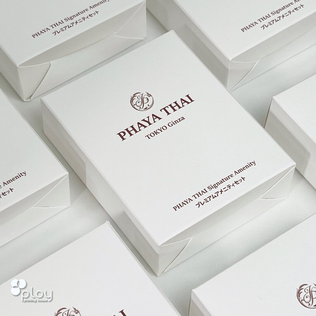 packaging