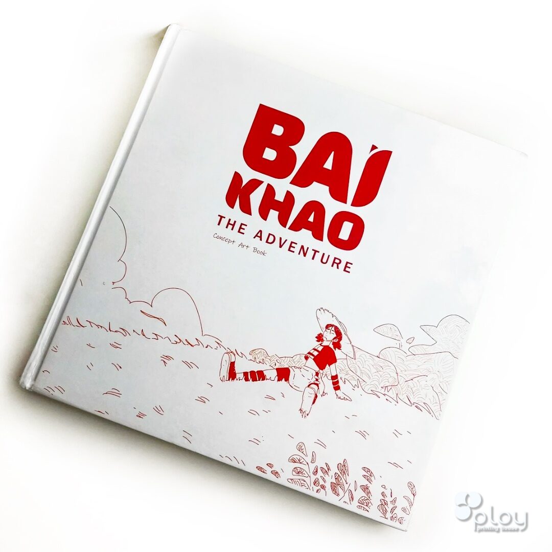 รับผลิตหนังสือ