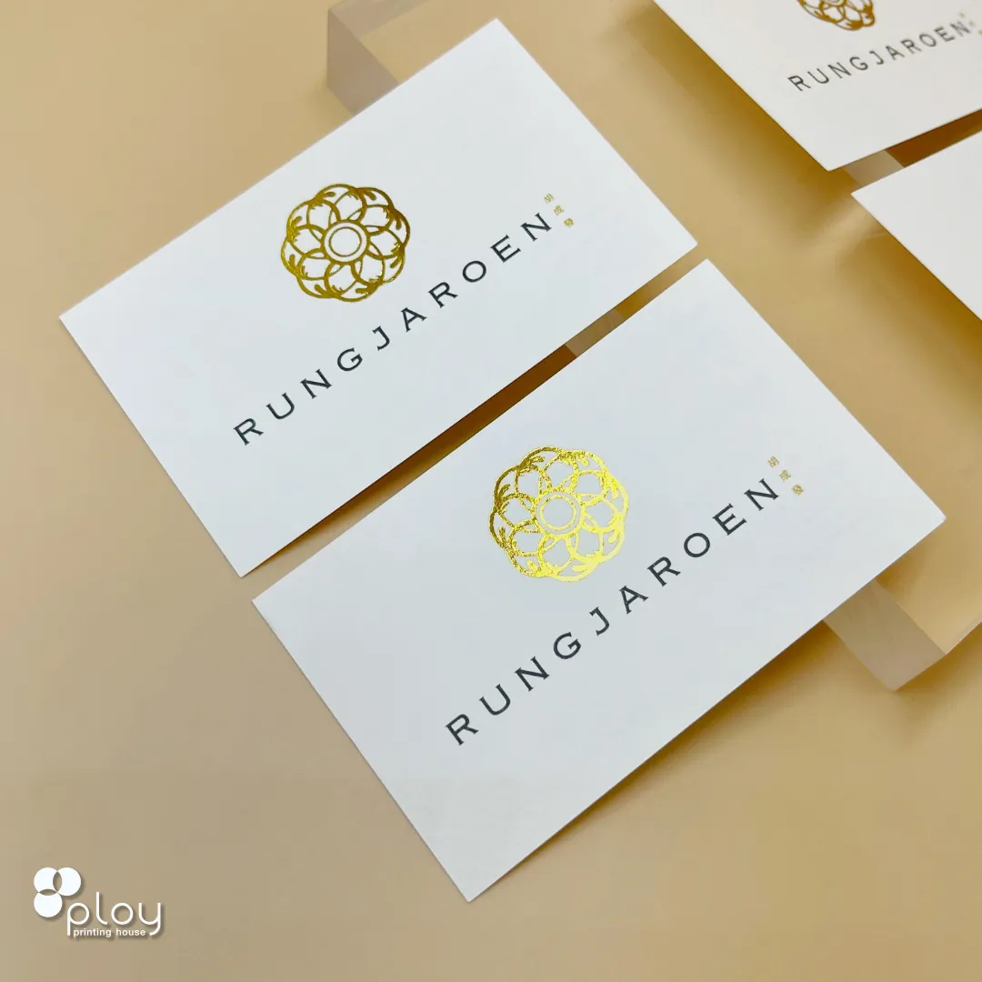 นามบัตรrungjaroen