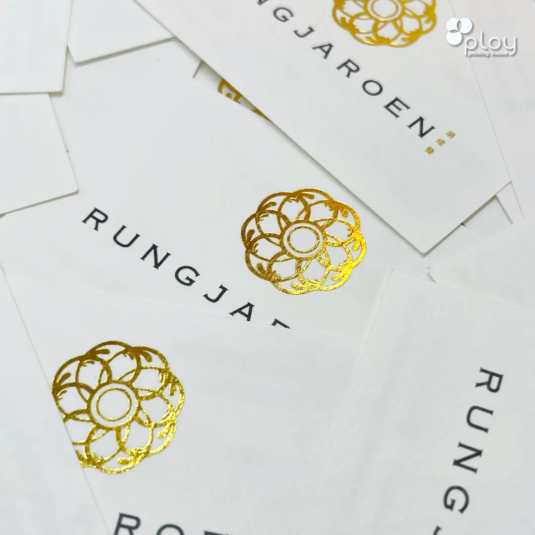บัตร